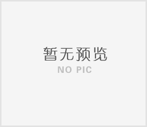 關(guān)于2022年春節(jié)放假的通知